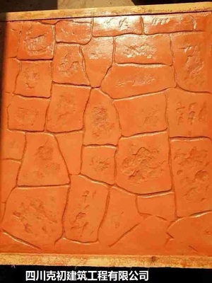 成都建筑裝飾材料 環氧地坪、壓印地坪與透水混凝土的應用與優勢